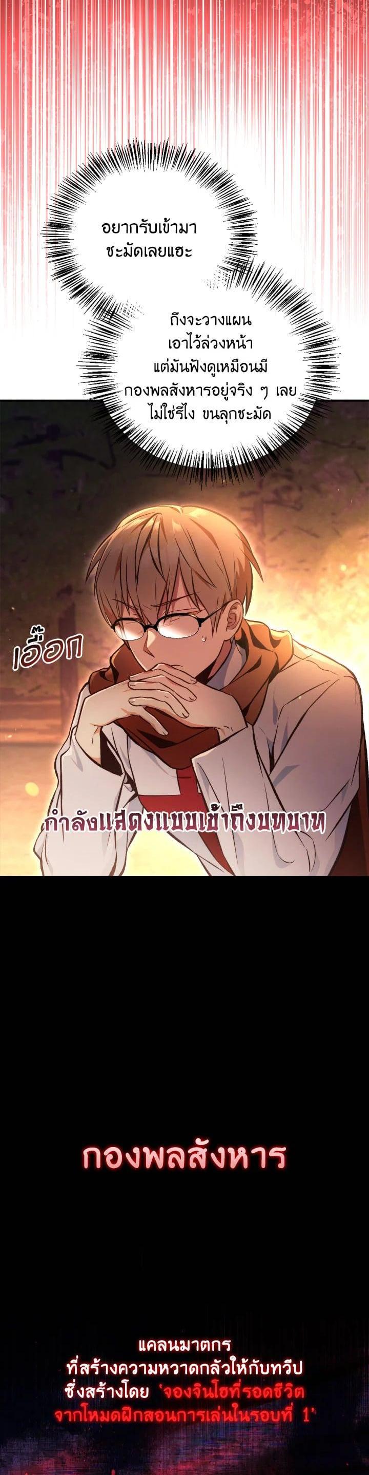 Manga-lc-com อ่านมังงะ อ่านการ์ตูน ออนไลน์ ฟรี Regressor Instruction Manual ตอนที่ 1 2 3 4 5 6 7 8 9 10 11 12 13 14 ฟรี ไม่มีโฆษณา Manga-lc - อ่าน มังงะ อ่าน การ์ตูน ออนไลน์ อ่านมังงะ ฟรี