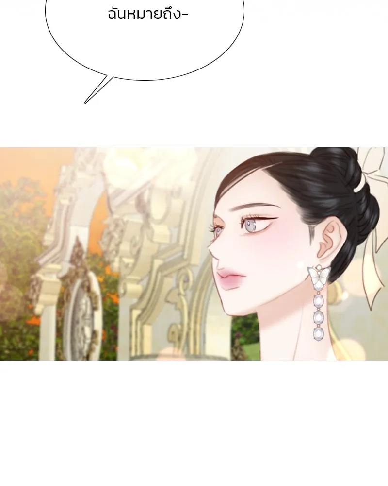 เซเรน่า ตอนที่ 47 รูปที่ 134