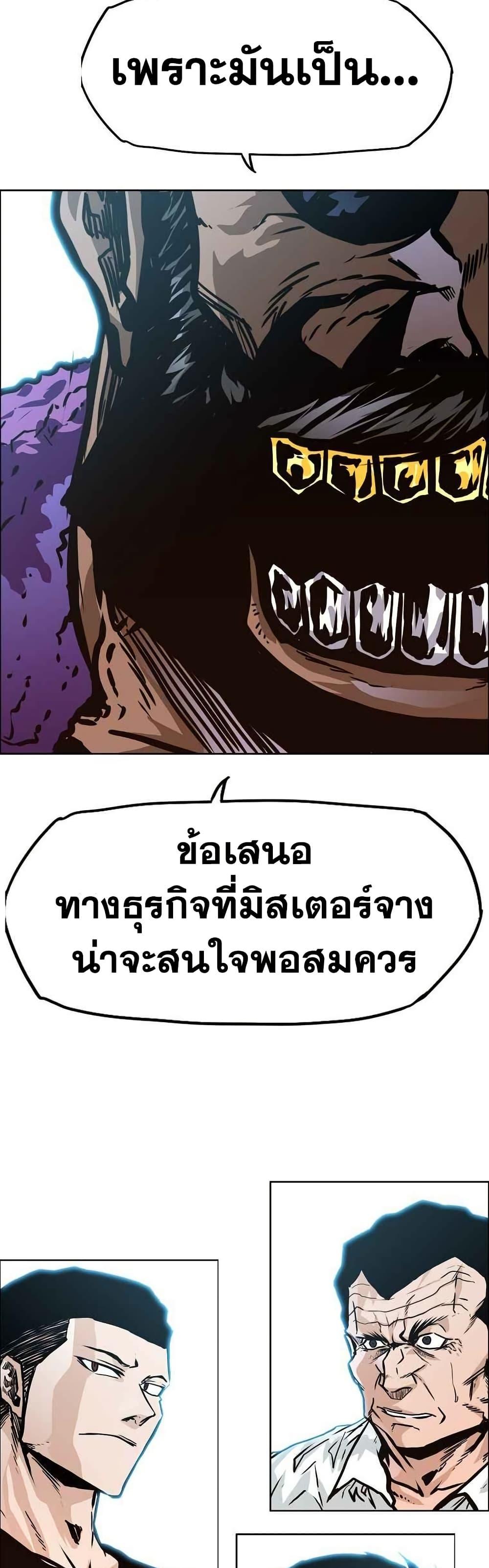 Manga-lc-com อ่านมังงะ อ่านการ์ตูน ออนไลน์ ฟรี Boss in School ตอนที่ 1 2 3 4 5 6 7 8 9 10 11 12 13 14 ฟรี ไม่มีโฆษณา Manga-lc - อ่าน มังงะ อ่าน การ์ตูน ออนไลน์ อ่านมังงะ ฟรี