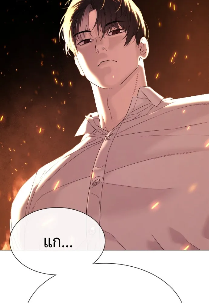นักฆ่าย้อนวัย ตอนที่ 37 รูปที่ 86