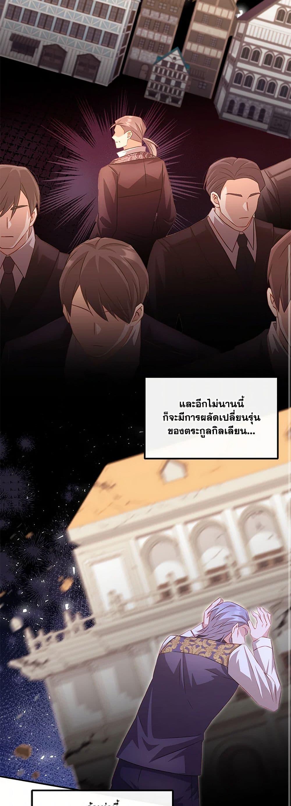 Manga-lc-com อ่านมังงะ อ่านการ์ตูน ออนไลน์ ฟรี Requiem for the Queen ตอนที่ 1 2 3 4 5 6 7 8 9 10 11 12 13 14 ฟรี ไม่มีโฆษณา Manga-lc - อ่าน มังงะ อ่าน การ์ตูน ออนไลน์ อ่านมังงะ ฟรี