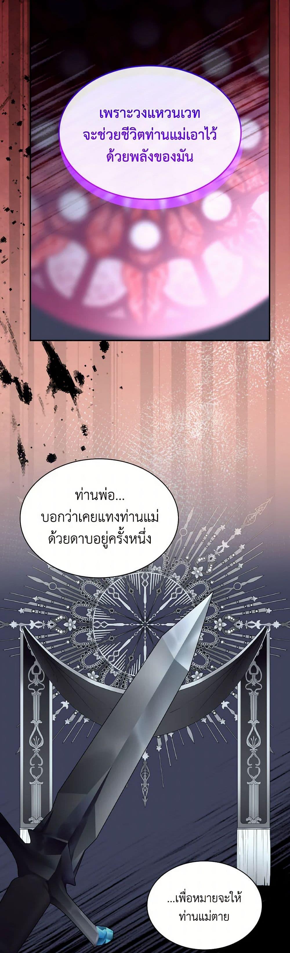 Manga-lc-com อ่านมังงะ อ่านการ์ตูน ออนไลน์ ฟรี Villains Behind the Curtains ตอนที่ 1 2 3 4 5 6 7 8 9 10 11 12 13 14 ฟรี ไม่มีโฆษณา Manga-lc - อ่าน มังงะ อ่าน การ์ตูน ออนไลน์ อ่านมังงะ ฟรี