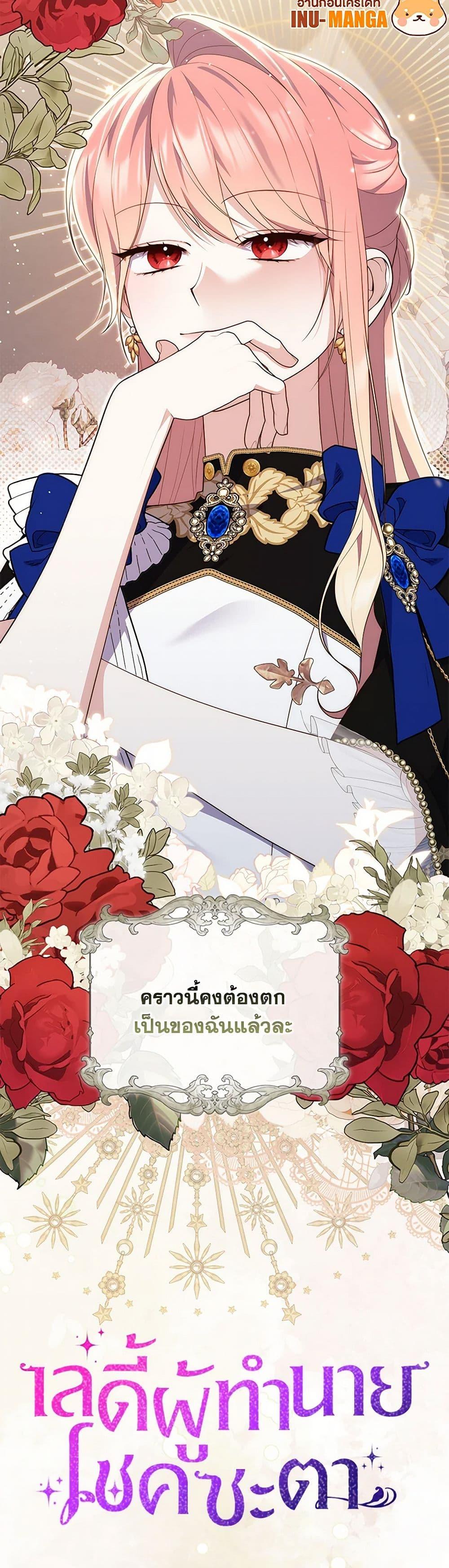 Manga-lc-com อ่านมังงะ อ่านการ์ตูน ออนไลน์ ฟรี Fortune-Telling Lady ตอนที่ 1 2 3 4 5 6 7 8 9 10 11 12 13 14 ฟรี ไม่มีโฆษณา Manga-lc - อ่าน มังงะ อ่าน การ์ตูน ออนไลน์ อ่านมังงะ ฟรี