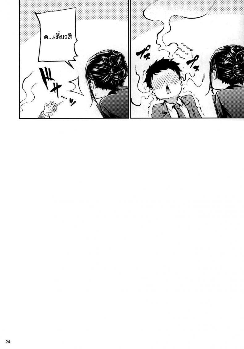 Doujin-Lc- อ่าน โดจิน มังฮวา เกาหลี ญี่ปุ่น จีน แปลไทย 1 ตอนที่ 1 2 3 4 5 6 7 8 9 10 11 12 13 14 ฟรี ไม่มีโฆษณา อ่าน โดจิน Manhwa เกาหลี ญี่ปุ่น จีน เรามีครบ คัดมาให้เน้นๆ โดจิน 18+ รับประกันความฟินโดย  Doujin Lc