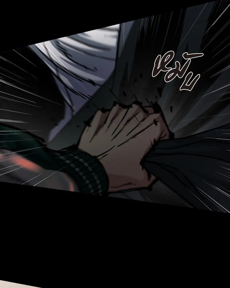 เกาลูน  ซาโรกา ตอนที่ 5 รูปที่ 142