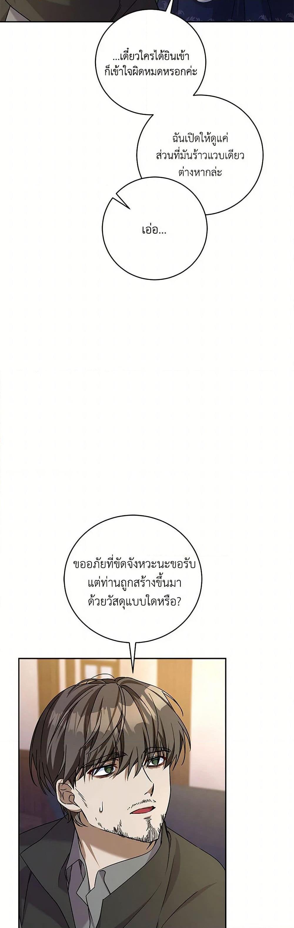 Manga-lc-com อ่านมังงะ อ่านการ์ตูน ออนไลน์ ฟรี Demon King’s Doll Butler ตอนที่ 1 2 3 4 5 6 7 8 9 10 11 12 13 14 ฟรี ไม่มีโฆษณา Manga-lc - อ่าน มังงะ อ่าน การ์ตูน ออนไลน์ อ่านมังงะ ฟรี