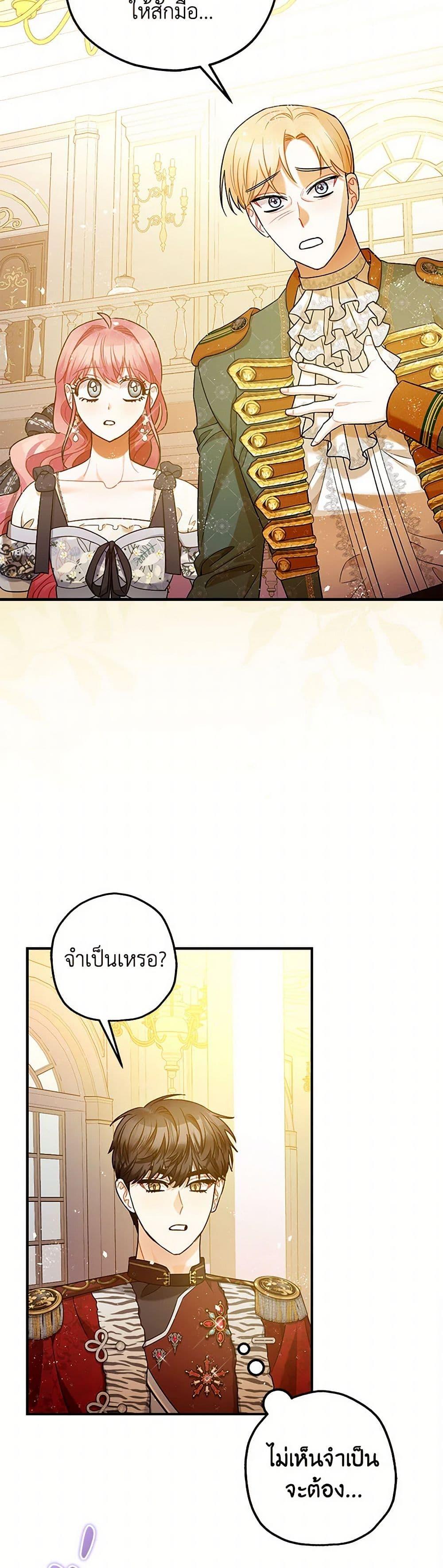 Manga-lc-com อ่านมังงะ อ่านการ์ตูน ออนไลน์ ฟรี The Tyrant’s Tranquilizer ตอนที่ 1 2 3 4 5 6 7 8 9 10 11 12 13 14 ฟรี ไม่มีโฆษณา Manga-lc - อ่าน มังงะ อ่าน การ์ตูน ออนไลน์ อ่านมังงะ ฟรี