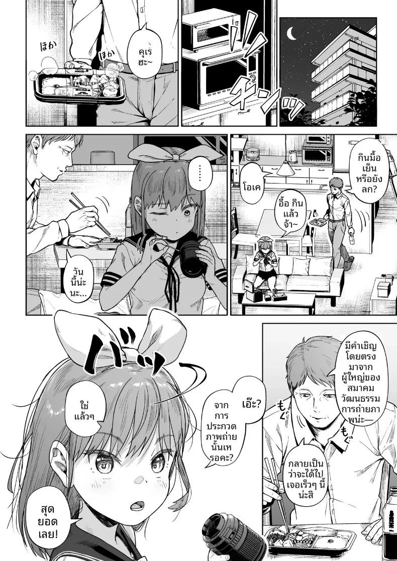 Doujin-Lc- อ่าน โดจิน มังฮวา เกาหลี ญี่ปุ่น จีน แปลไทย ชมรมการถ่ายภาพของเหล่าเด็กสาวกับโค้ชวัยทำงาน (Mizusane) ตอนที่ 1 2 3 4 5 6 7 8 9 10 11 12 13 14 ฟรี ไม่มีโฆษณา อ่าน โดจิน Manhwa เกาหลี ญี่ปุ่น จีน เรามีครบ คัดมาให้เน้นๆ โดจิน 18+ รับประกันความฟินโดย  Doujin Lc