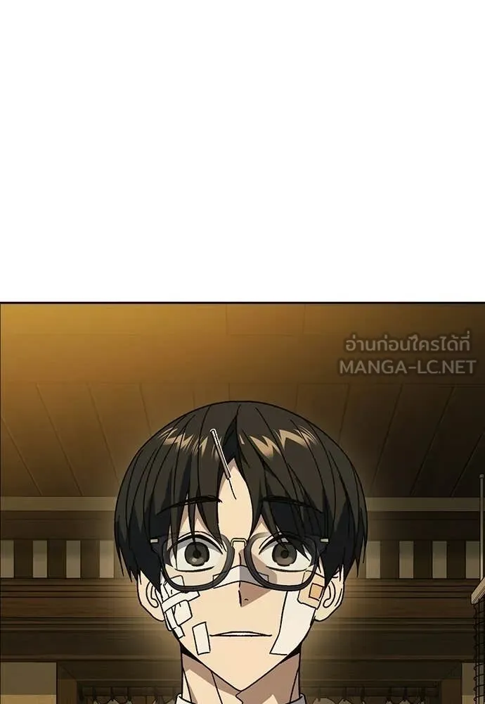 Study Group ตอนที่ 317 รูปที่ 71