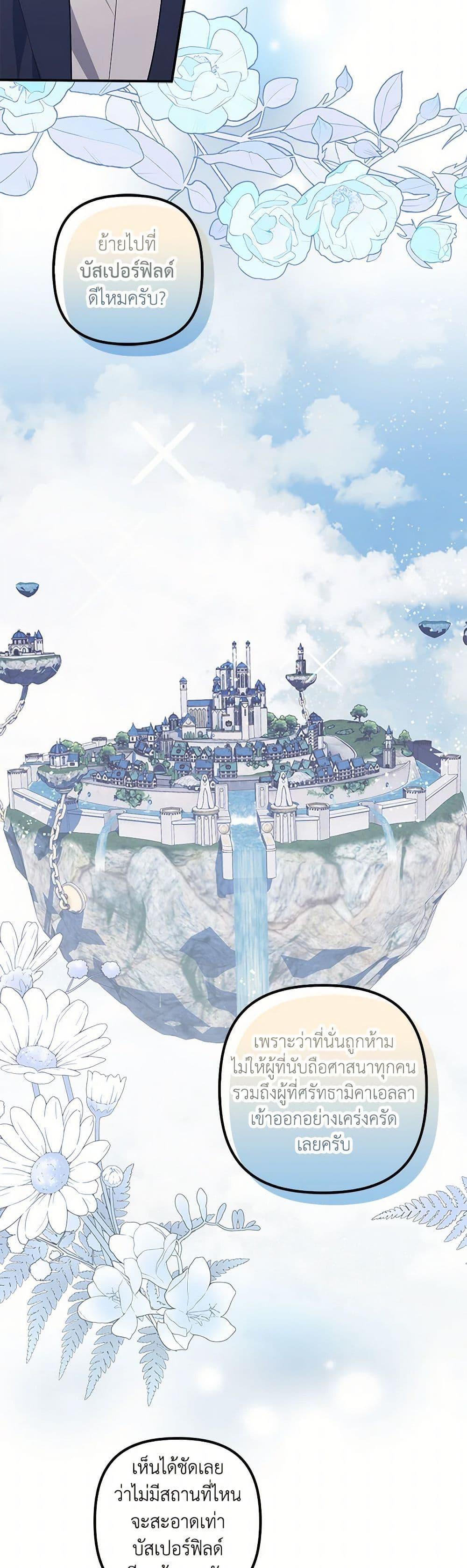 Manga-lc-com อ่านมังงะ อ่านการ์ตูน ออนไลน์ ฟรี The Abandoned Bachelorette Enjoys Her Simple Life ตอนที่ 1 2 3 4 5 6 7 8 9 10 11 12 13 14 ฟรี ไม่มีโฆษณา Manga-lc - อ่าน มังงะ อ่าน การ์ตูน ออนไลน์ อ่านมังงะ ฟรี