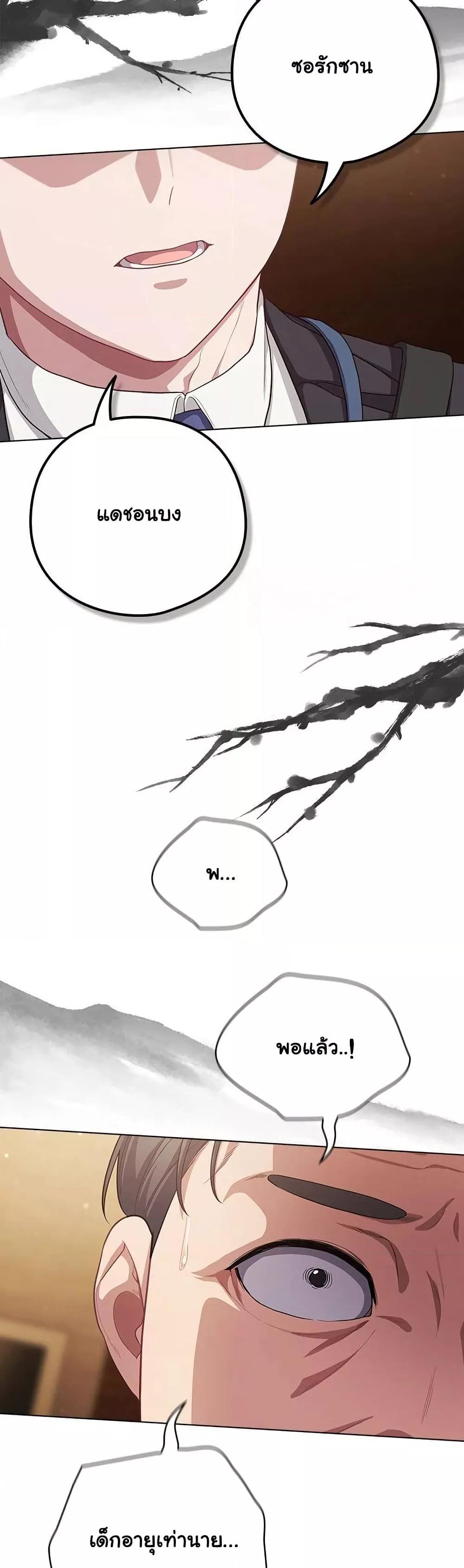 Doujin-Lc- อ่าน โดจิน มังฮวา เกาหลี ญี่ปุ่น จีน แปลไทย The General Is Here! ตอนที่ 1 2 3 4 5 6 7 8 9 10 11 12 13 14 ฟรี ไม่มีโฆษณา อ่าน โดจิน Manhwa เกาหลี ญี่ปุ่น จีน เรามีครบ คัดมาให้เน้นๆ โดจิน 18+ รับประกันความฟินโดย  Doujin Lc