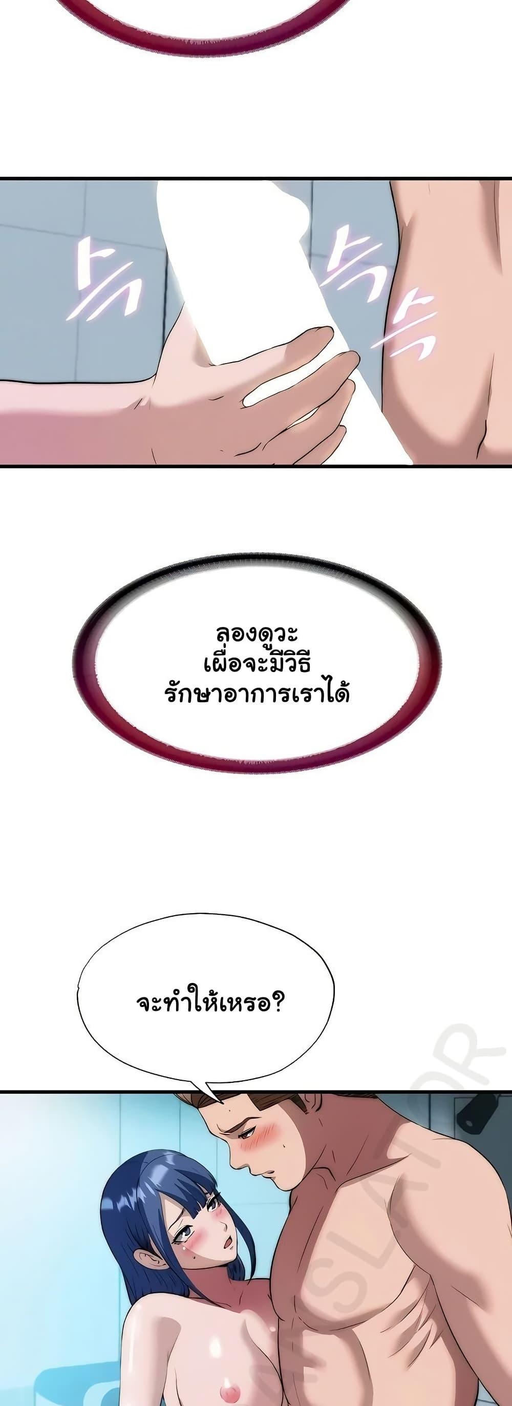 Doujin-Lc- อ่าน โดจิน มังฮวา เกาหลี ญี่ปุ่น จีน แปลไทย A Situation Full ตอนที่ 1 2 3 4 5 6 7 8 9 10 11 12 13 14 ฟรี ไม่มีโฆษณา อ่าน โดจิน Manhwa เกาหลี ญี่ปุ่น จีน เรามีครบ คัดมาให้เน้นๆ โดจิน 18+ รับประกันความฟินโดย  Doujin Lc