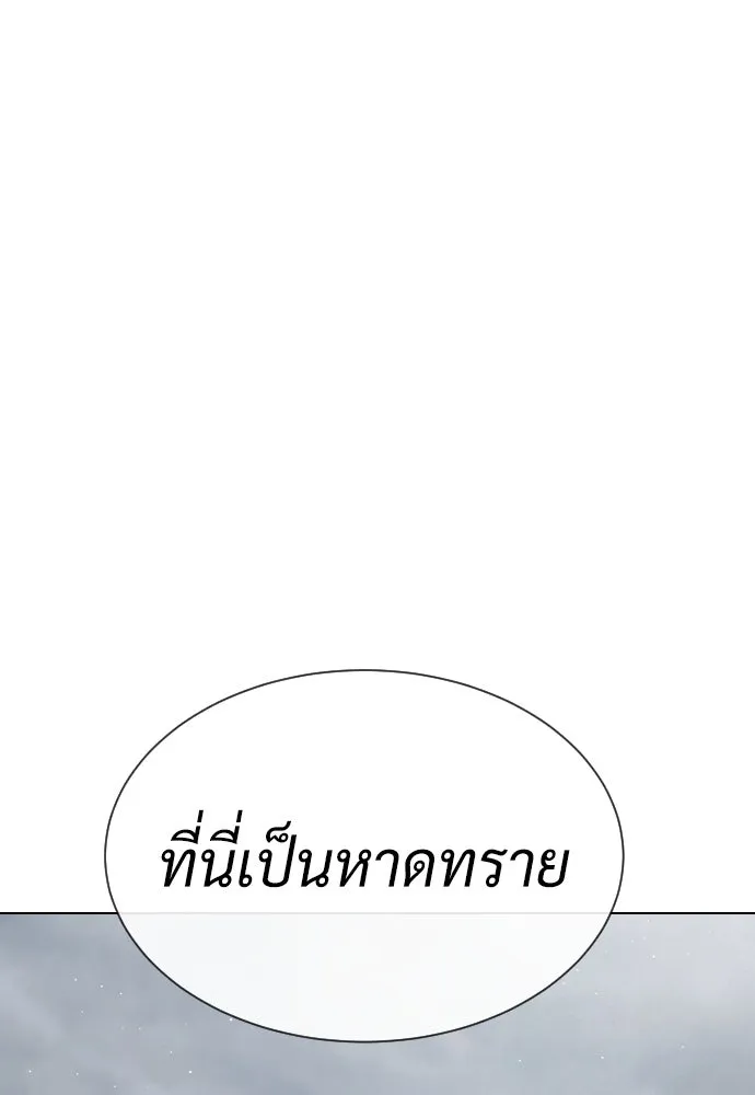 นักฆ่าย้อนวัย ตอนที่ 56 รูปที่ 28