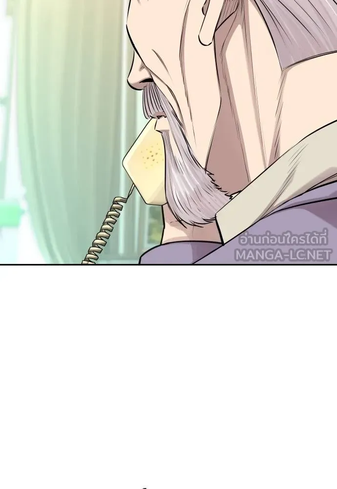 หลานอัจฉริยะ ตอนที่ 22 รูปที่ 34