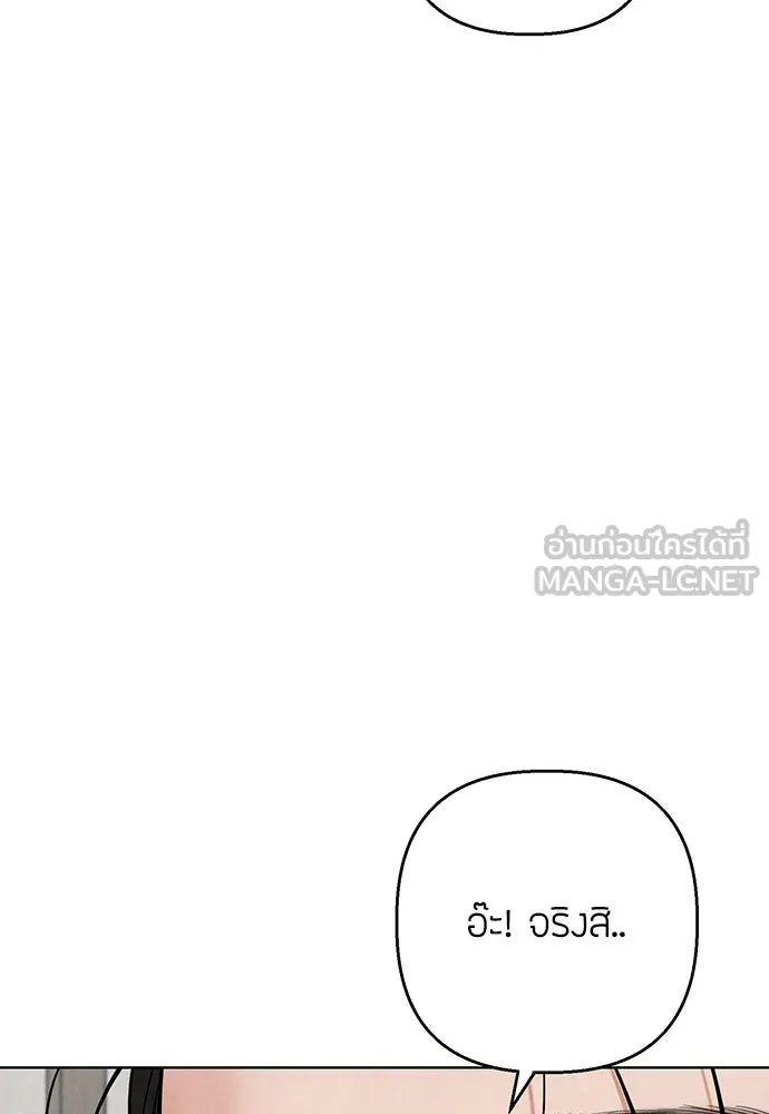 ความลับของสาวร่างทรง ตอนที่ 17 รูปที่ 30