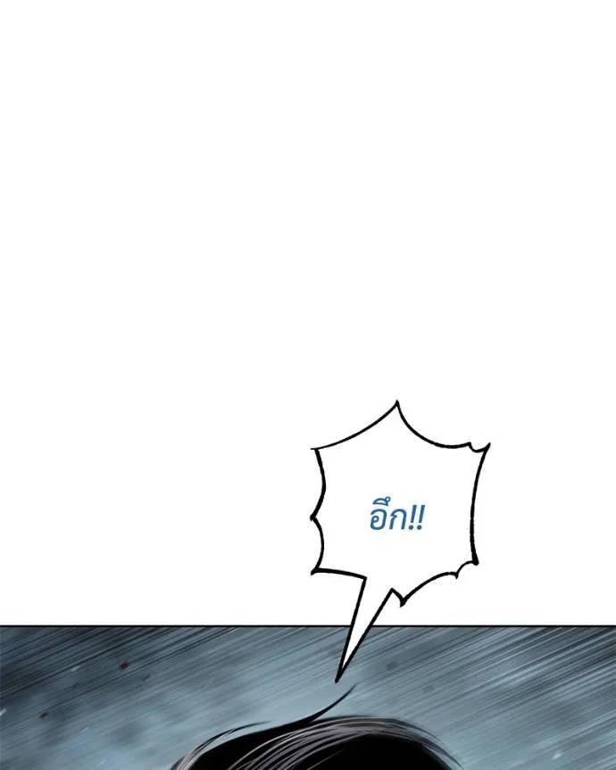 Baek XX ตอนที่ 104 รูปที่ 178