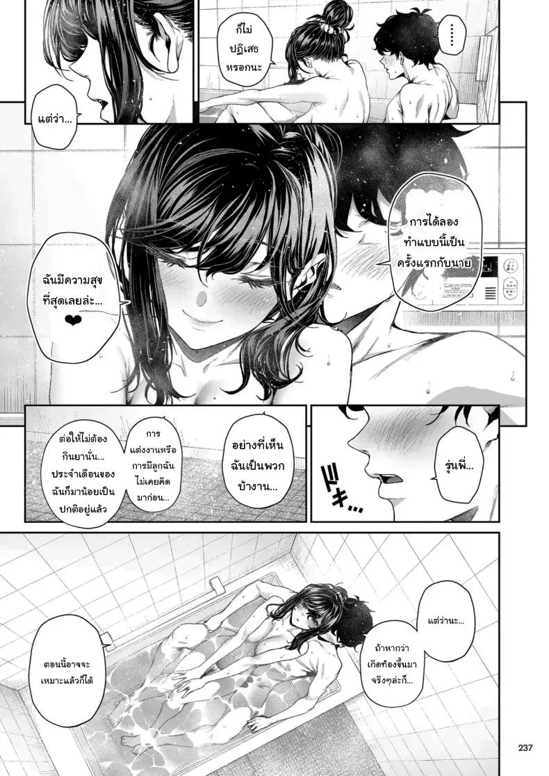 Doujin-Lc- อ่าน โดจิน มังฮวา เกาหลี ญี่ปุ่น จีน แปลไทย 1 ตอนที่ 1 2 3 4 5 6 7 8 9 10 11 12 13 14 ฟรี ไม่มีโฆษณา อ่าน โดจิน Manhwa เกาหลี ญี่ปุ่น จีน เรามีครบ คัดมาให้เน้นๆ โดจิน 18+ รับประกันความฟินโดย  Doujin Lc