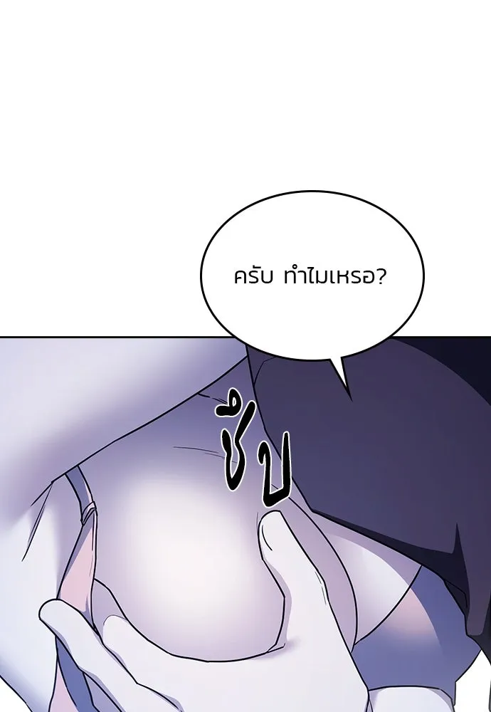 รักแล้วห้ามเลิก ตอนที่ 36 รูปที่ 146