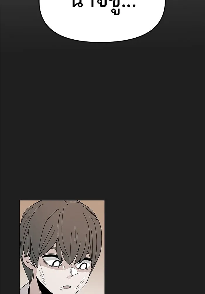 ห้องเรียนสาวแสบ ตอนที่ 57 รูปที่ 130