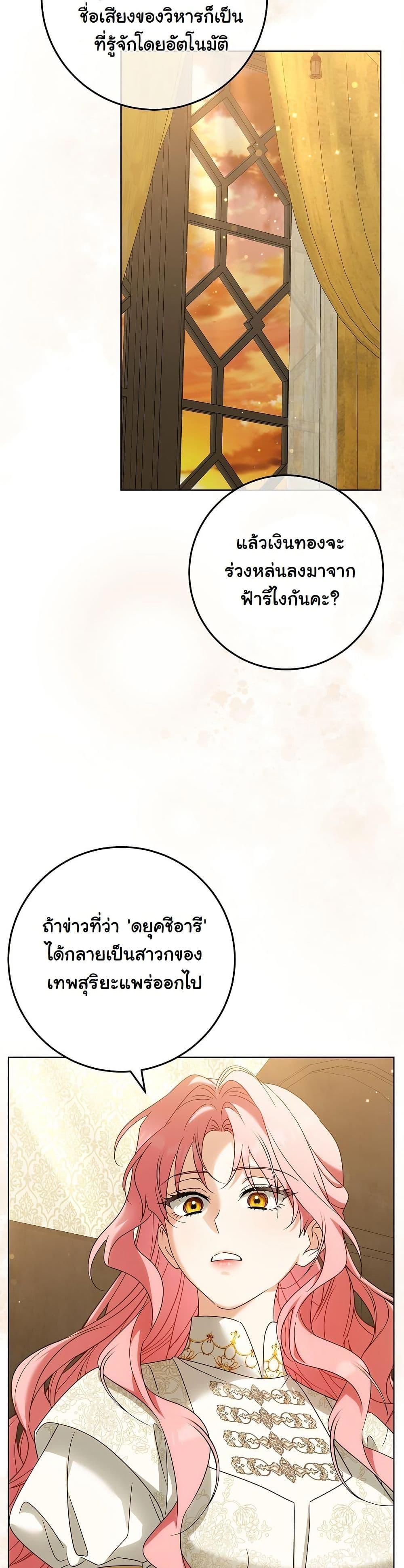 Manga-lc-com อ่านมังงะ อ่านการ์ตูน ออนไลน์ ฟรี I Will Buy Divine Power With Money! ตอนที่ 1 2 3 4 5 6 7 8 9 10 11 12 13 14 ฟรี ไม่มีโฆษณา Manga-lc - อ่าน มังงะ อ่าน การ์ตูน ออนไลน์ อ่านมังงะ ฟรี