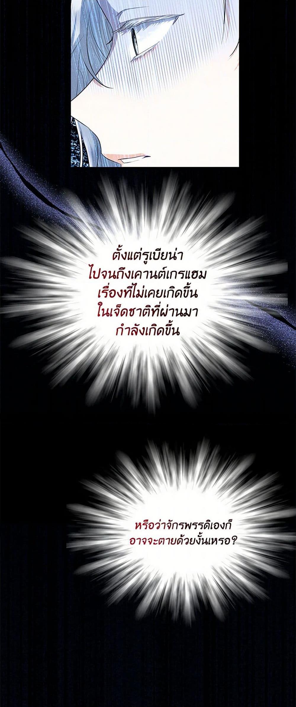 Manga-lc-com อ่านมังงะ อ่านการ์ตูน ออนไลน์ ฟรี The Duchess’s Contract Marriage ตอนที่ 1 2 3 4 5 6 7 8 9 10 11 12 13 14 ฟรี ไม่มีโฆษณา Manga-lc - อ่าน มังงะ อ่าน การ์ตูน ออนไลน์ อ่านมังงะ ฟรี