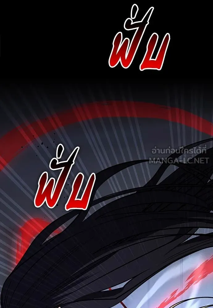 มือสังหารพันธุ์อมตะ ตอนที่ 36 รูปที่ 38