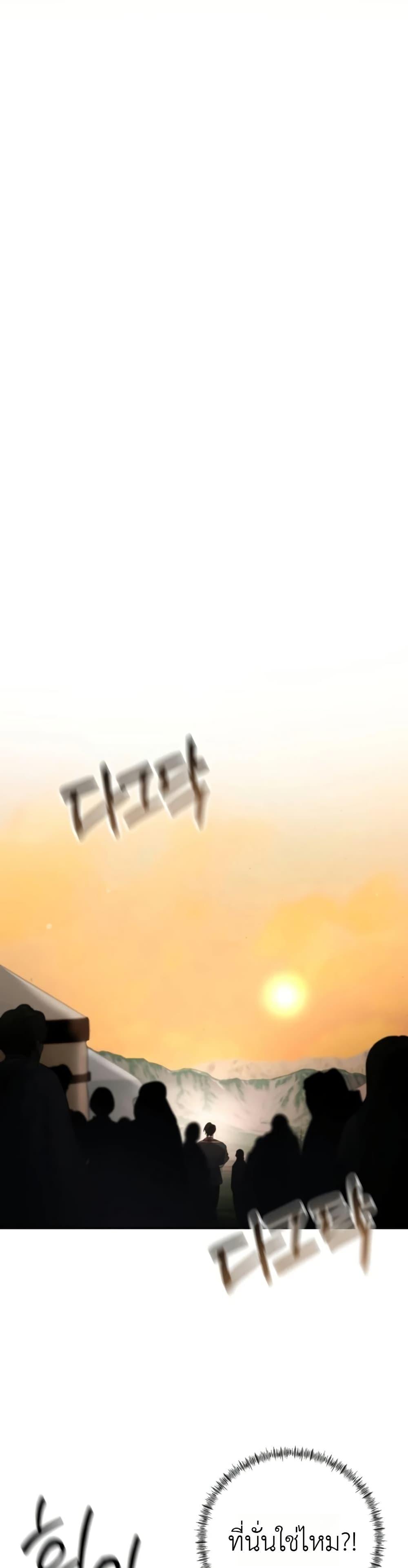 Manga-lc-com อ่านมังงะ อ่านการ์ตูน ออนไลน์ ฟรี Immortal’s Way of Life ตอนที่ 1 2 3 4 5 6 7 8 9 10 11 12 13 14 ฟรี ไม่มีโฆษณา Manga-lc - อ่าน มังงะ อ่าน การ์ตูน ออนไลน์ อ่านมังงะ ฟรี