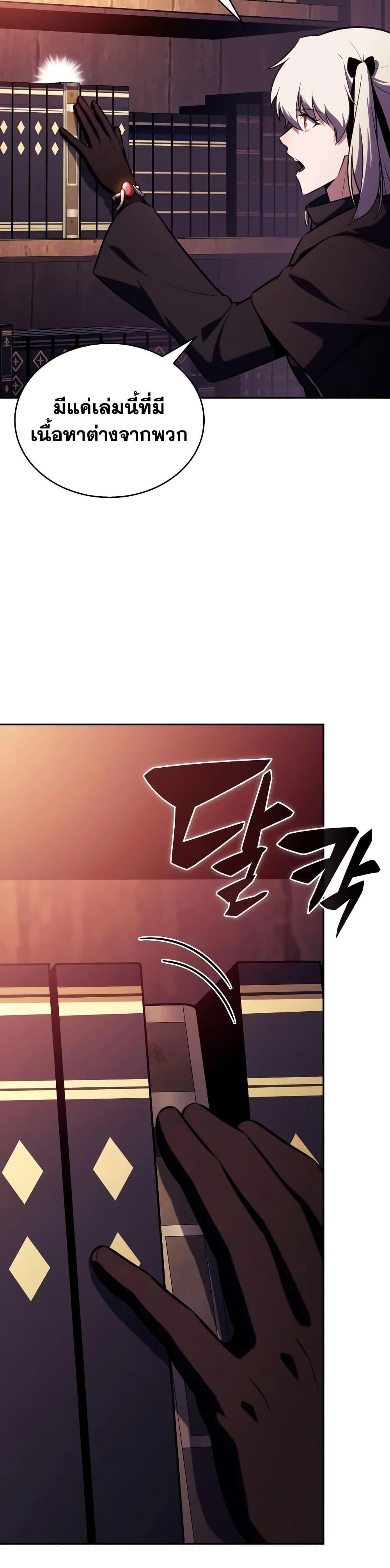 Manga-lc-com อ่านมังงะ อ่านการ์ตูน ออนไลน์ ฟรี The Regressed Son of a Duke is an Assassin ตอนที่ 1 2 3 4 5 6 7 8 9 10 11 12 13 14 ฟรี ไม่มีโฆษณา Manga-lc - อ่าน มังงะ อ่าน การ์ตูน ออนไลน์ อ่านมังงะ ฟรี