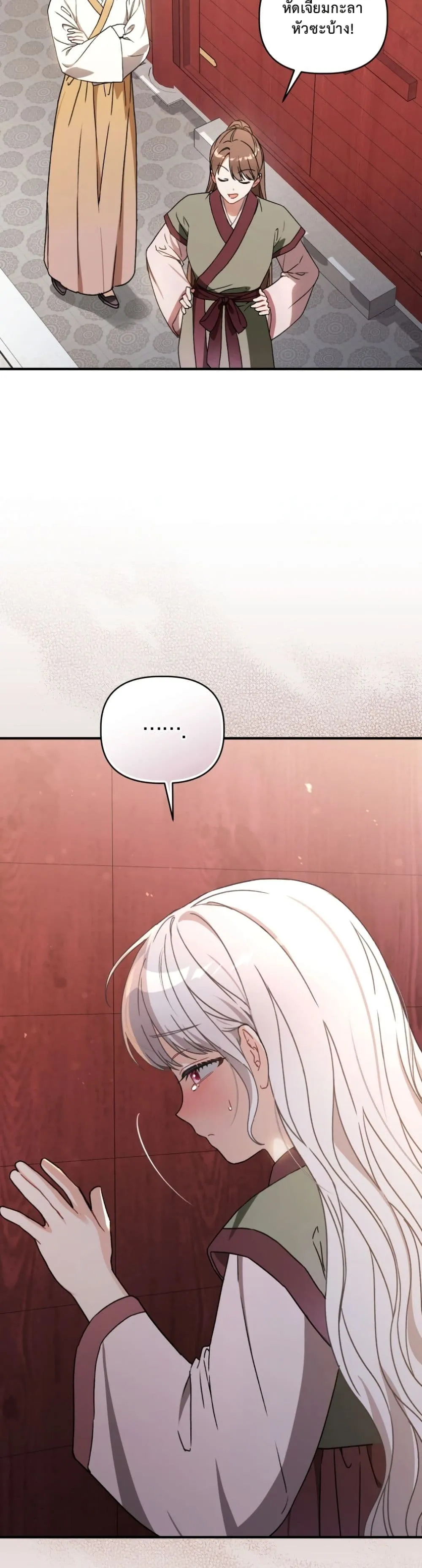 Manga-lc-com อ่านมังงะ อ่านการ์ตูน ออนไลน์ ฟรี The White Tiger Clan Little Fluff ตอนที่ 1 2 3 4 5 6 7 8 9 10 11 12 13 14 ฟรี ไม่มีโฆษณา Manga-lc - อ่าน มังงะ อ่าน การ์ตูน ออนไลน์ อ่านมังงะ ฟรี