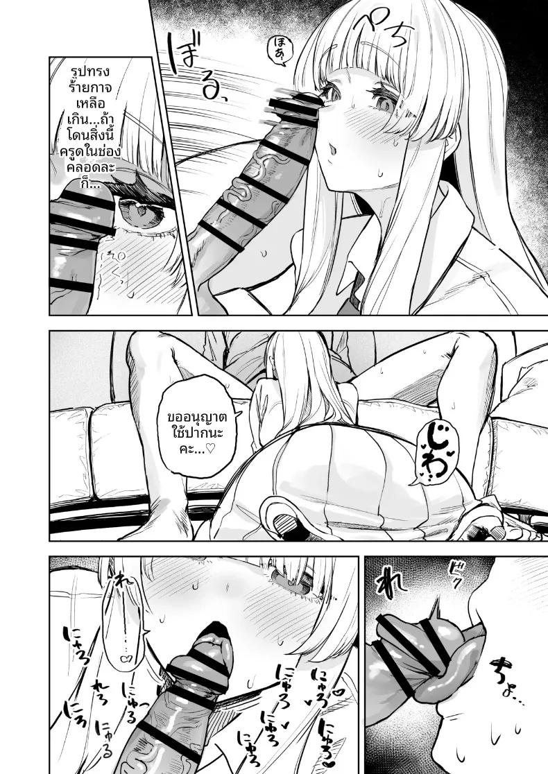 Doujin-Lc- อ่าน โดจิน มังฮวา เกาหลี ญี่ปุ่น จีน แปลไทย สัปดาห์ที่ร้อนระอุและอบอ้าว (Kawaraya) (Blue Archive) ตอนที่ 1 2 3 4 5 6 7 8 9 10 11 12 13 14 ฟรี ไม่มีโฆษณา อ่าน โดจิน Manhwa เกาหลี ญี่ปุ่น จีน เรามีครบ คัดมาให้เน้นๆ โดจิน 18+ รับประกันความฟินโดย  Doujin Lc