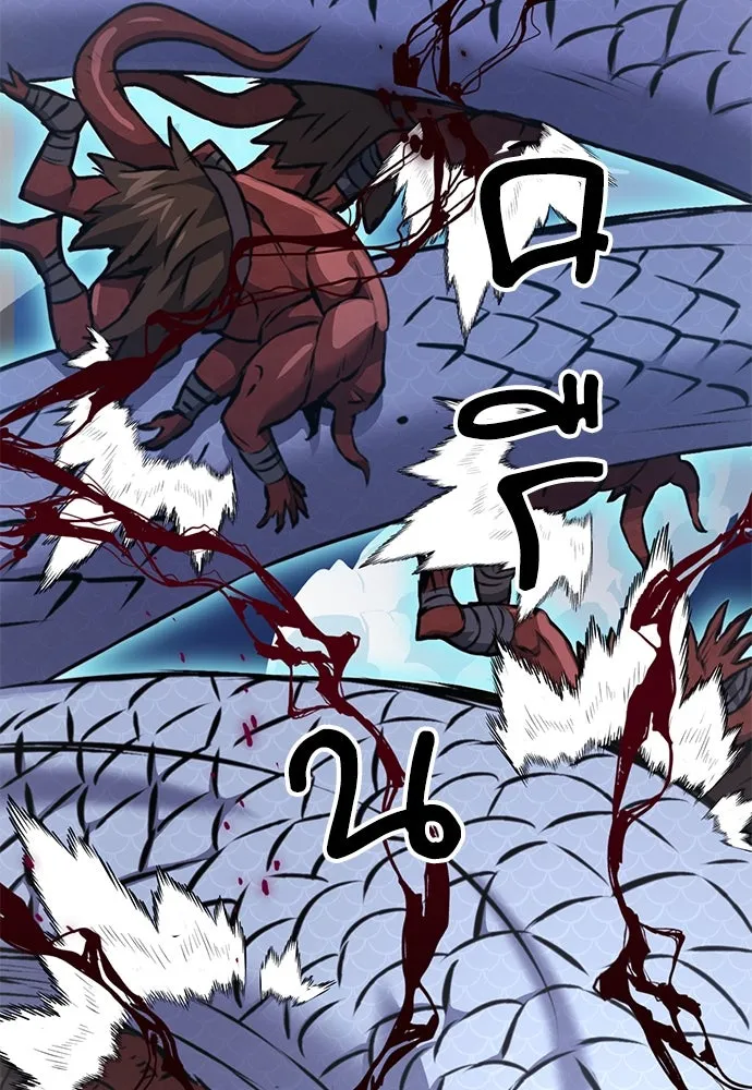 ดรูอิดแห่งสถานีโซล ตอนที่ 144 รูปที่ 181