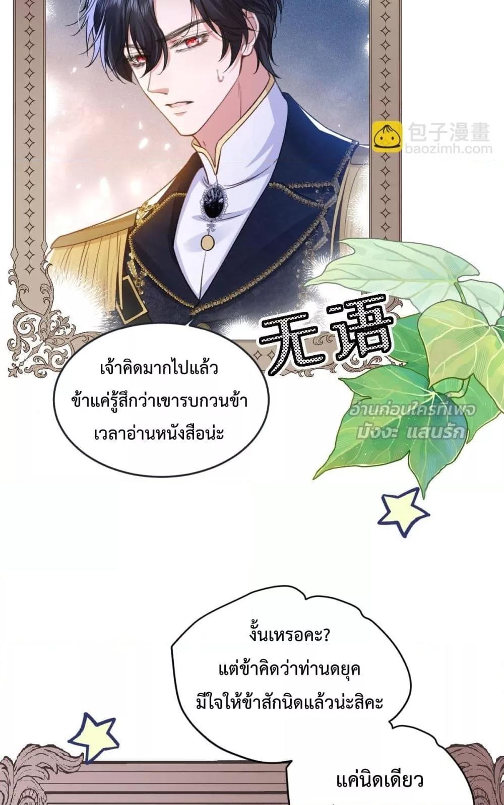 Manga-lc-com อ่านมังงะ อ่านการ์ตูน ออนไลน์ ฟรี ConfessingMyL ตอนที่ 1 2 3 4 5 6 7 8 9 10 11 12 13 14 ฟรี ไม่มีโฆษณา Manga-lc - อ่าน มังงะ อ่าน การ์ตูน ออนไลน์ อ่านมังงะ ฟรี
