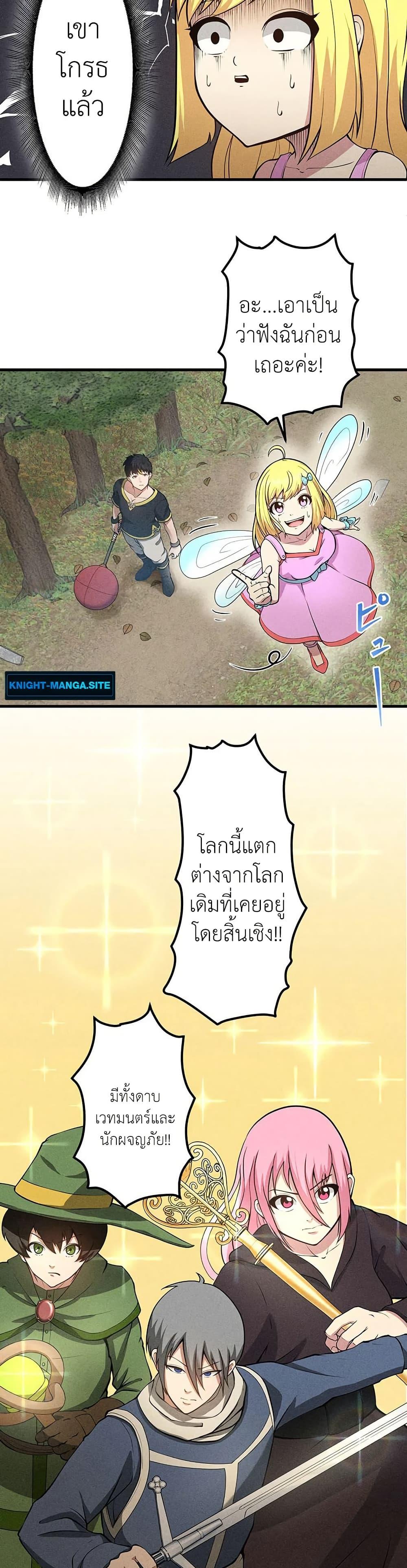 Manga-lc-com อ่านมังงะ อ่านการ์ตูน ออนไลน์ ฟรี Furubo Invincible in Another World Where Cumming Means Game Over ตอนที่ 1 2 3 4 5 6 7 8 9 10 11 12 13 14 ฟรี ไม่มีโฆษณา Manga-lc - อ่าน มังงะ อ่าน การ์ตูน ออนไลน์ อ่านมังงะ ฟรี