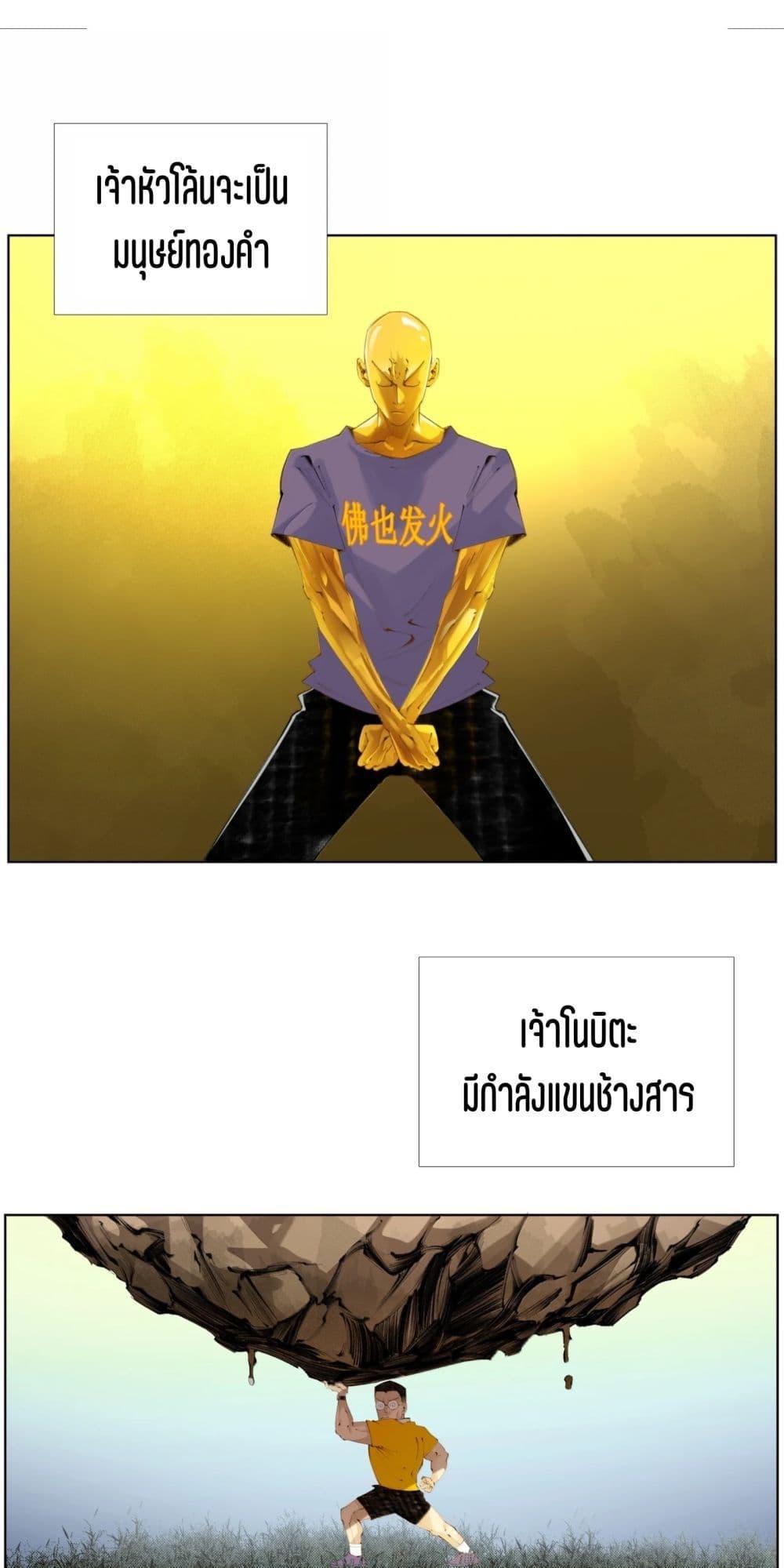 Manga-lc-com อ่านมังงะ อ่านการ์ตูน ออนไลน์ ฟรี Nine Methods of Ascending the Clouds First Ranked Immortal ตอนที่ 1 2 3 4 5 6 7 8 9 10 11 12 13 14 ฟรี ไม่มีโฆษณา Manga-lc - อ่าน มังงะ อ่าน การ์ตูน ออนไลน์ อ่านมังงะ ฟรี