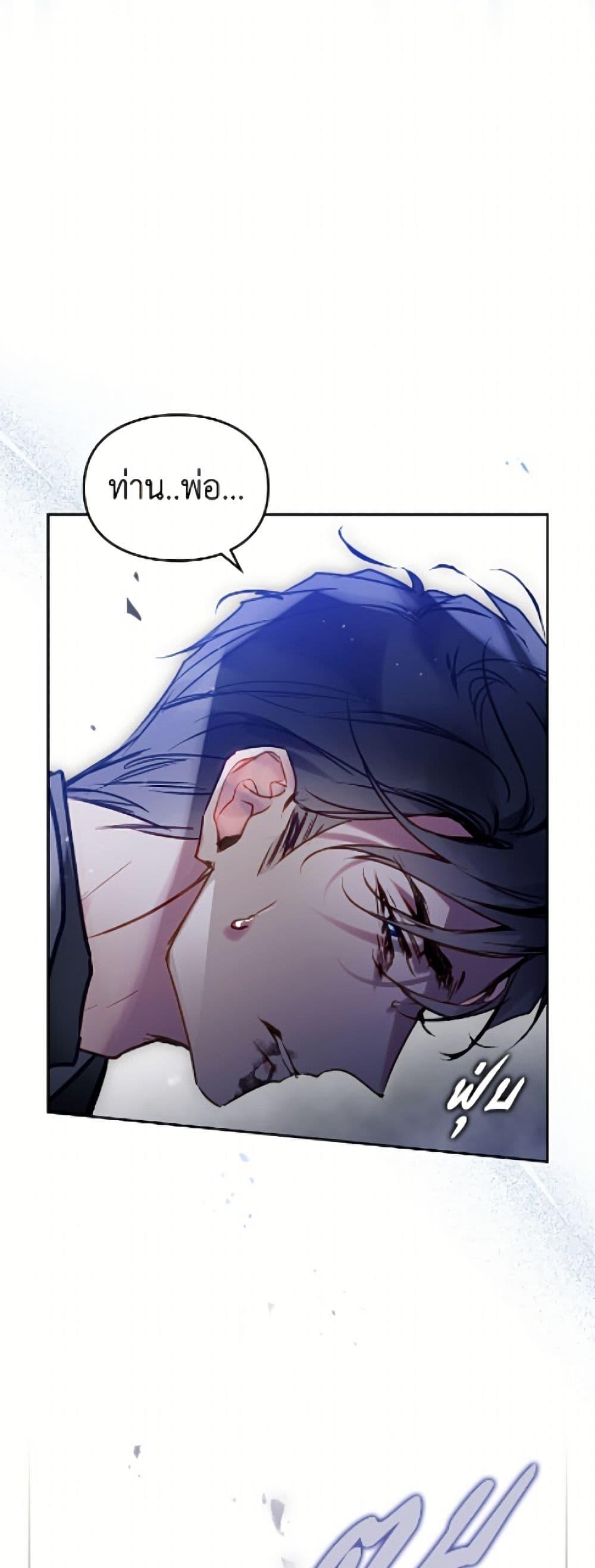 Manga-lc-com อ่านมังงะ อ่านการ์ตูน ออนไลน์ ฟรี Death Is The Only Ending For The Villainess ตอนที่ 1 2 3 4 5 6 7 8 9 10 11 12 13 14 ฟรี ไม่มีโฆษณา Manga-lc - อ่าน มังงะ อ่าน การ์ตูน ออนไลน์ อ่านมังงะ ฟรี