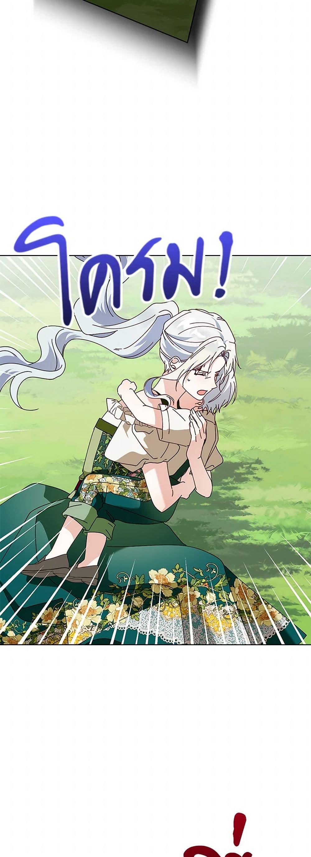 Manga-lc-com อ่านมังงะ อ่านการ์ตูน ออนไลน์ ฟรี The Bird Empress ตอนที่ 1 2 3 4 5 6 7 8 9 10 11 12 13 14 ฟรี ไม่มีโฆษณา Manga-lc - อ่าน มังงะ อ่าน การ์ตูน ออนไลน์ อ่านมังงะ ฟรี