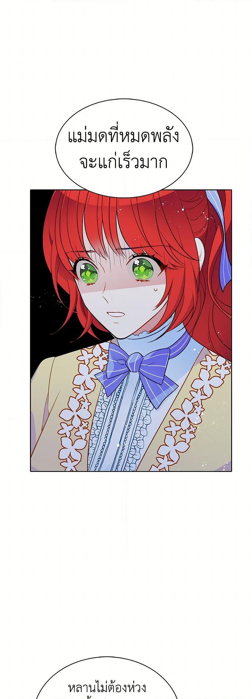 Manga-lc-com อ่านมังงะ อ่านการ์ตูน ออนไลน์ ฟรี The Detective Of Muiella ตอนที่ 1 2 3 4 5 6 7 8 9 10 11 12 13 14 ฟรี ไม่มีโฆษณา Manga-lc - อ่าน มังงะ อ่าน การ์ตูน ออนไลน์ อ่านมังงะ ฟรี