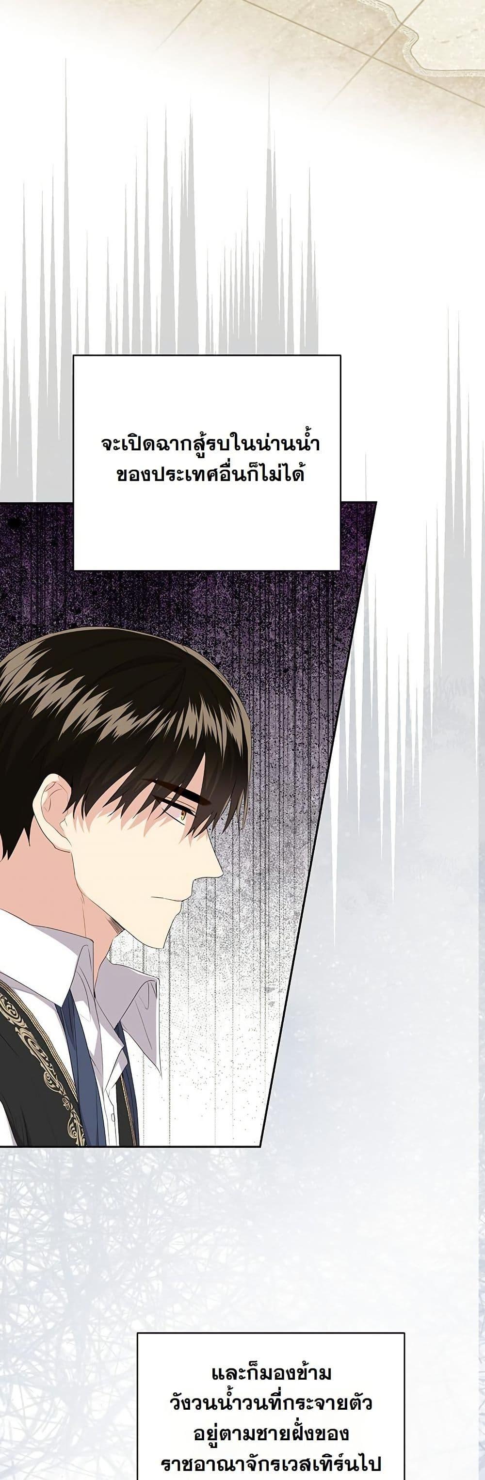 Manga-lc-com อ่านมังงะ อ่านการ์ตูน ออนไลน์ ฟรี I Need Sponsorship ตอนที่ 1 2 3 4 5 6 7 8 9 10 11 12 13 14 ฟรี ไม่มีโฆษณา Manga-lc - อ่าน มังงะ อ่าน การ์ตูน ออนไลน์ อ่านมังงะ ฟรี