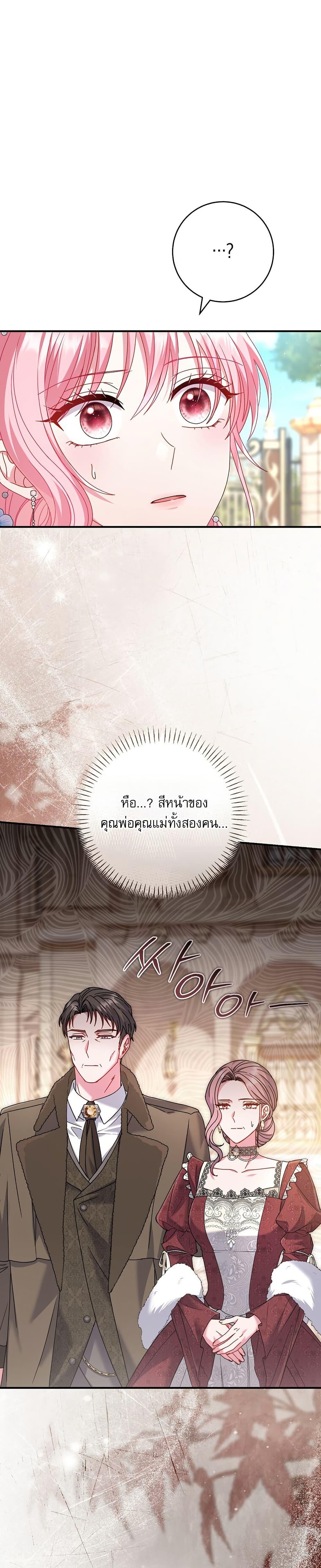 Manga-lc-com อ่านมังงะ อ่านการ์ตูน ออนไลน์ ฟรี Rather Than The Son, I’ll Take The Father ตอนที่ 1 2 3 4 5 6 7 8 9 10 11 12 13 14 ฟรี ไม่มีโฆษณา Manga-lc - อ่าน มังงะ อ่าน การ์ตูน ออนไลน์ อ่านมังงะ ฟรี