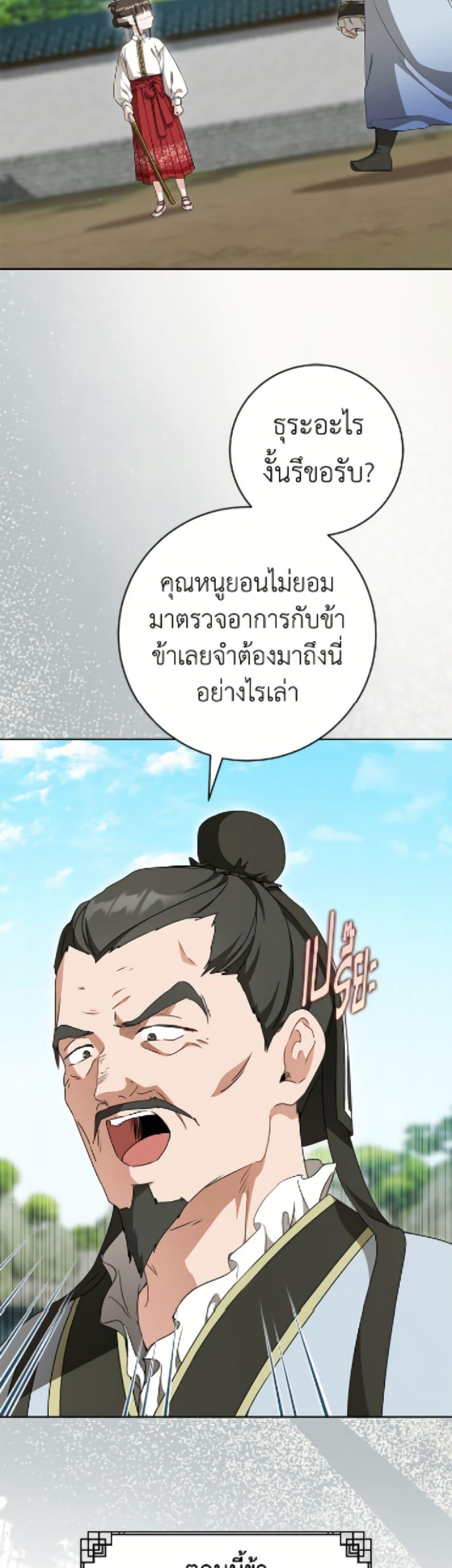 Manga-lc-com อ่านมังงะ อ่านการ์ตูน ออนไลน์ ฟรี I Became the Despised Granddaughter of the Powerful Martial Arts Family ตอนที่ 1 2 3 4 5 6 7 8 9 10 11 12 13 14 ฟรี ไม่มีโฆษณา Manga-lc - อ่าน มังงะ อ่าน การ์ตูน ออนไลน์ อ่านมังงะ ฟรี
