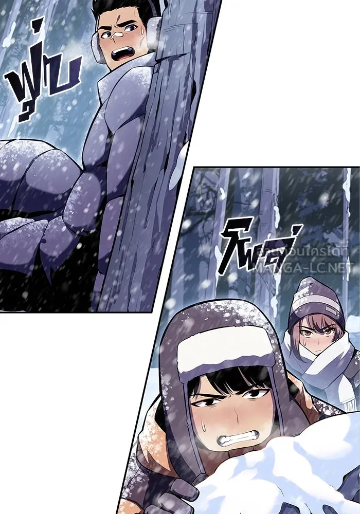 ผู้เล่นหน้าใหม่เลเวลแมกซ์ ตอนที่ 84 ชั้น 7 ทุนดรา ดินแดนแห่งความหน รูปที่ 108