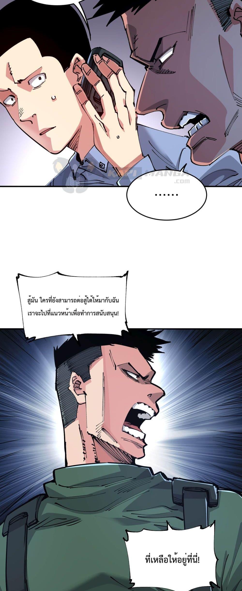 Manga-lc-com อ่านมังงะ อ่านการ์ตูน ออนไลน์ ฟรี The Evolution ตอนที่ 1 2 3 4 5 6 7 8 9 10 11 12 13 14 ฟรี ไม่มีโฆษณา Manga-lc - อ่าน มังงะ อ่าน การ์ตูน ออนไลน์ อ่านมังงะ ฟรี