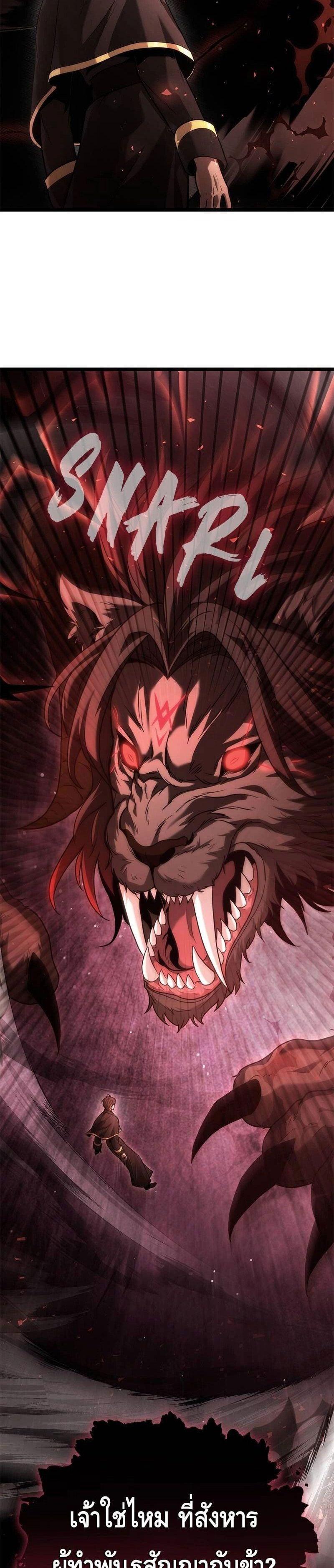 Manga-lc-com อ่านมังงะ อ่านการ์ตูน ออนไลน์ ฟรี The Necromancer Family’s Young Heir ตอนที่ 1 2 3 4 5 6 7 8 9 10 11 12 13 14 ฟรี ไม่มีโฆษณา Manga-lc - อ่าน มังงะ อ่าน การ์ตูน ออนไลน์ อ่านมังงะ ฟรี