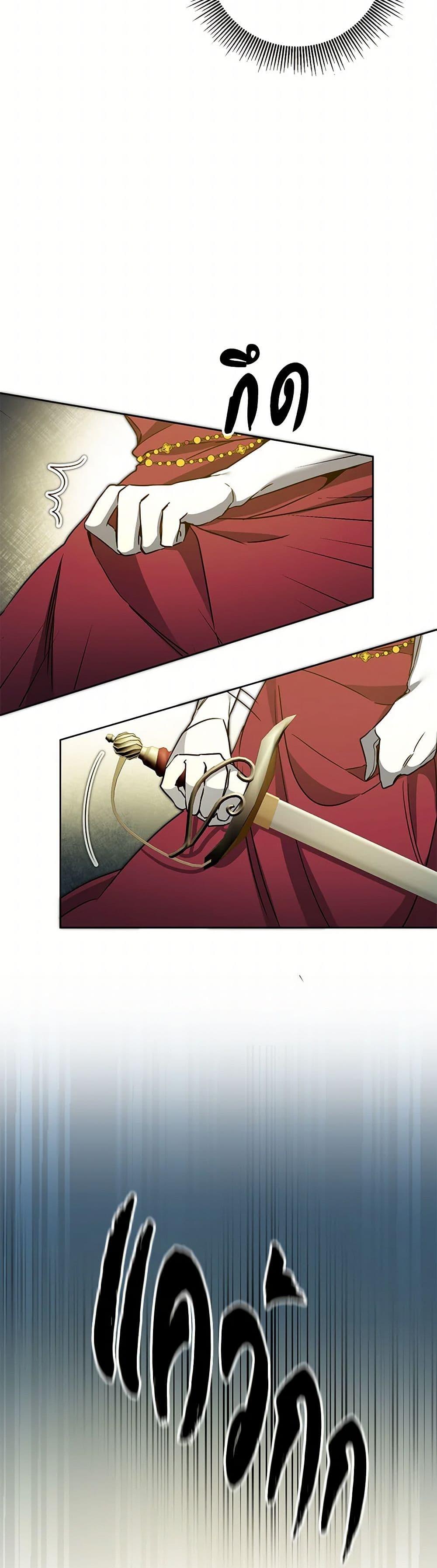 Manga-lc-com อ่านมังงะ อ่านการ์ตูน ออนไลน์ ฟรี I’ve Become the Villainous Empress of a Novel ตอนที่ 1 2 3 4 5 6 7 8 9 10 11 12 13 14 ฟรี ไม่มีโฆษณา Manga-lc - อ่าน มังงะ อ่าน การ์ตูน ออนไลน์ อ่านมังงะ ฟรี