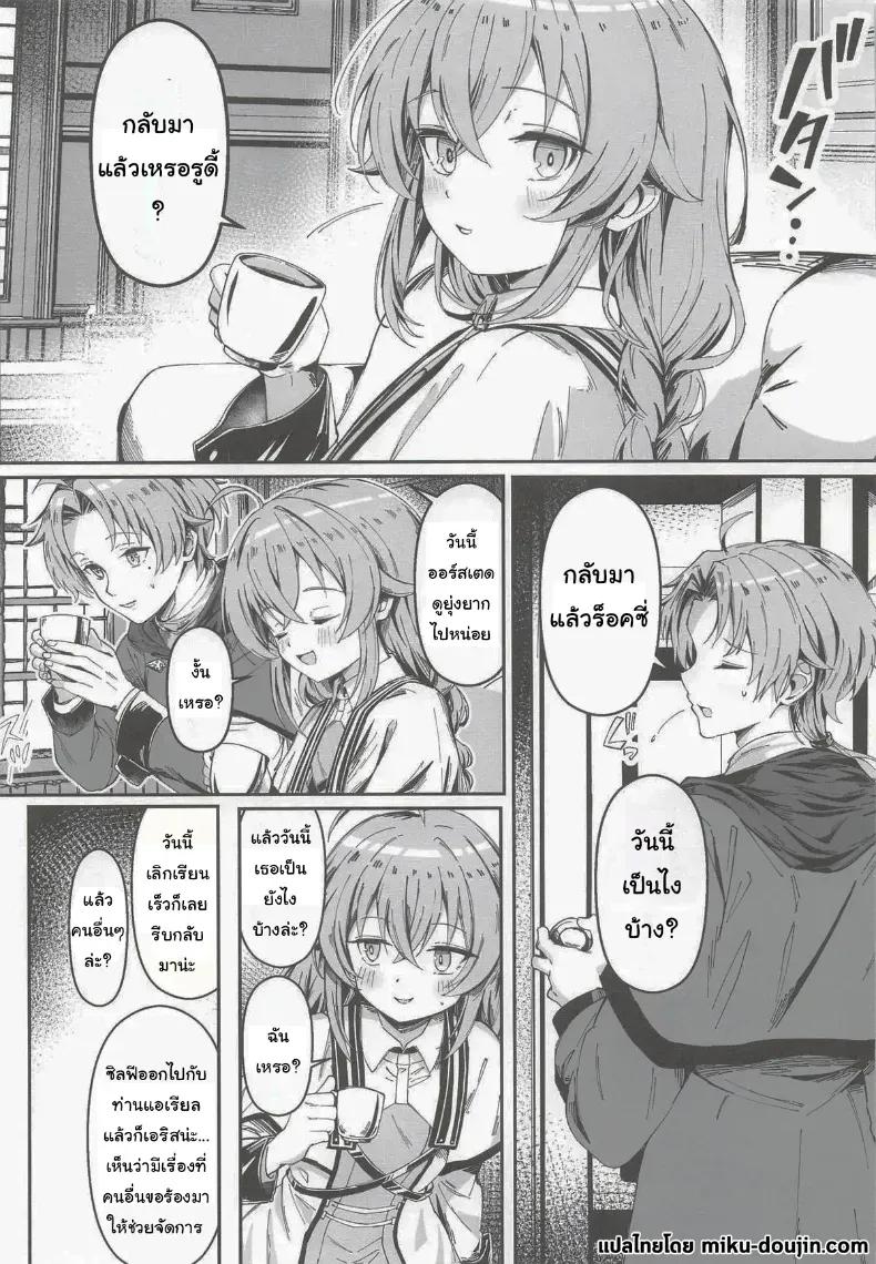Doujin-Lc- อ่าน โดจิน มังฮวา เกาหลี ญี่ปุ่น จีน แปลไทย นานๆทีพวกเราจะได้อยู่ด้วยกันนะ ตอนที่ 1 2 3 4 5 6 7 8 9 10 11 12 13 14 ฟรี ไม่มีโฆษณา อ่าน โดจิน Manhwa เกาหลี ญี่ปุ่น จีน เรามีครบ คัดมาให้เน้นๆ โดจิน 18+ รับประกันความฟินโดย  Doujin Lc