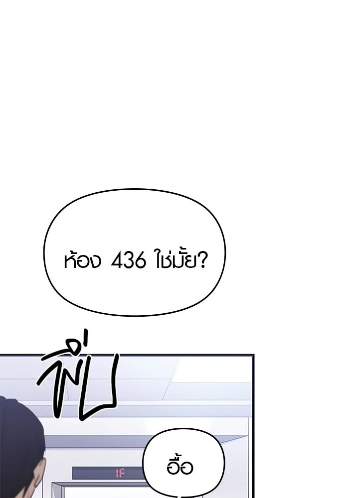 บันทึกรักลูกสาวเจ้าพ่อ ตอนที่ 35 รูปที่ 32