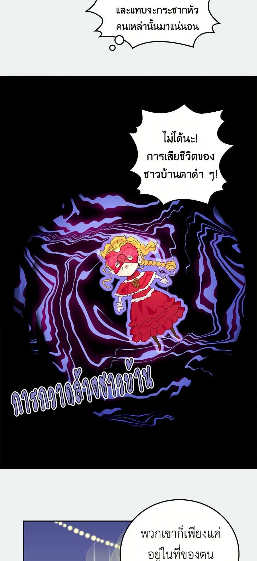 Manga-lc-com อ่านมังงะ อ่านการ์ตูน ออนไลน์ ฟรี Miss Not-So Sidekick ตอนที่ 1 2 3 4 5 6 7 8 9 10 11 12 13 14 ฟรี ไม่มีโฆษณา Manga-lc - อ่าน มังงะ อ่าน การ์ตูน ออนไลน์ อ่านมังงะ ฟรี