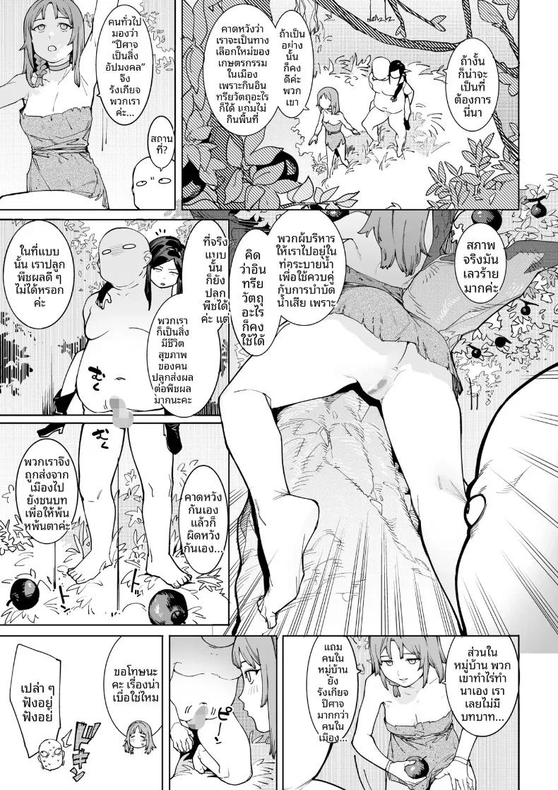 Doujin-Lc- อ่าน โดจิน มังฮวา เกาหลี ญี่ปุ่น จีน แปลไทย เริ่มต้นใหม่จากศูนย์ในโลกคู่ขนาน (Puuzaki Puuna, Menea the Dog) ตอนที่ 1 2 3 4 5 6 7 8 9 10 11 12 13 14 ฟรี ไม่มีโฆษณา อ่าน โดจิน Manhwa เกาหลี ญี่ปุ่น จีน เรามีครบ คัดมาให้เน้นๆ โดจิน 18+ รับประกันความฟินโดย  Doujin Lc