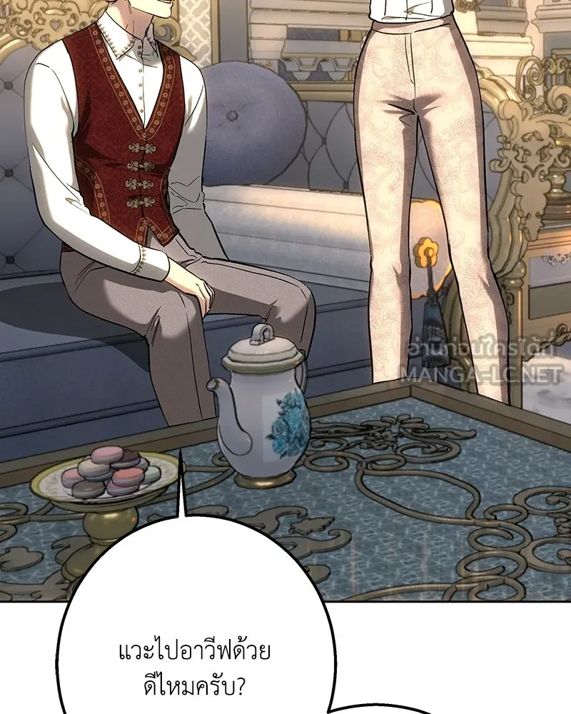 เจ้าหญิงคลั่งแห่งวังหลวง ตอนที่ 146 รูปที่ 63