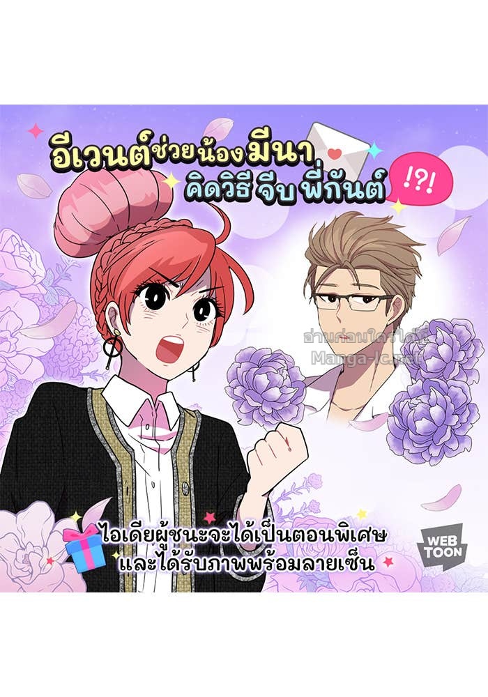Doujin-Lc- อ่าน โดจิน มังฮวา เกาหลี ญี่ปุ่น จีน แปลไทย Take My Money รักนี้...มีเปย์ ตอนที่ 1 2 3 4 5 6 7 8 9 10 11 12 13 14 ฟรี ไม่มีโฆษณา อ่าน โดจิน Manhwa เกาหลี ญี่ปุ่น จีน เรามีครบ คัดมาให้เน้นๆ โดจิน 18+ รับประกันความฟินโดย Doujin Lc